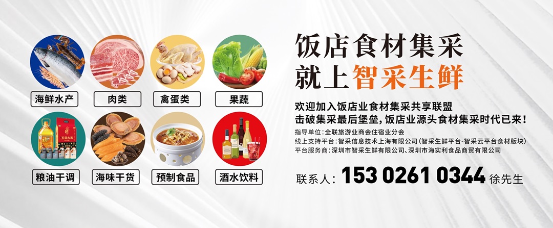 (1080*446)手机生鲜首页轮播1