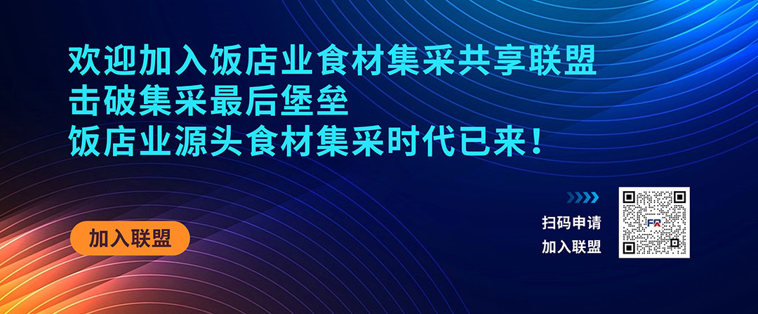 (1080*446)手机生鲜首页轮播3